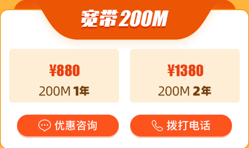 QQ截图20220712102409.png