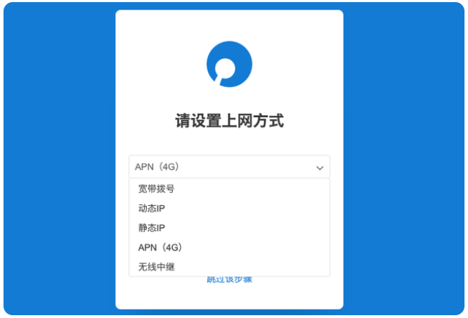 QQ截图20220726183043.png
