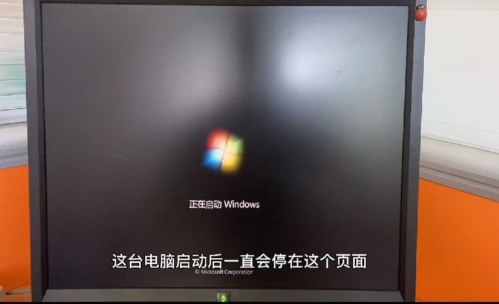 windows电脑启动不了