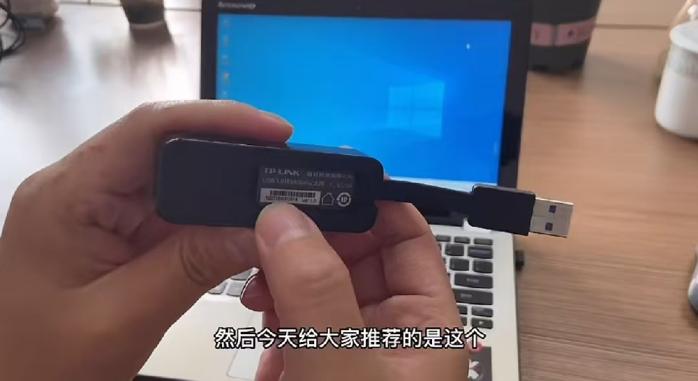 笔记本无线不稳定可以装个有线网卡